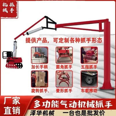 迁安市雄克卡盘爪schunk机械抓手303542PZN-plus 100-1-IS汰慷秒报价