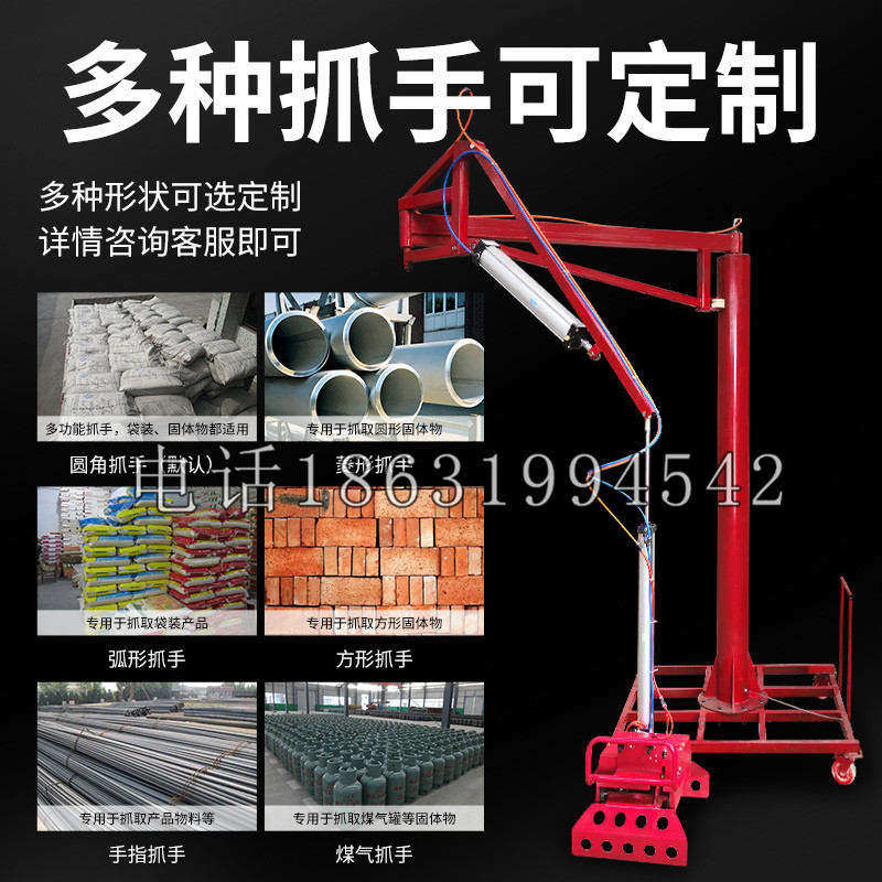迁安市schunk气缸|德国schunk机械抓手1315983|DPG-PLUS 80-1-AS代理商