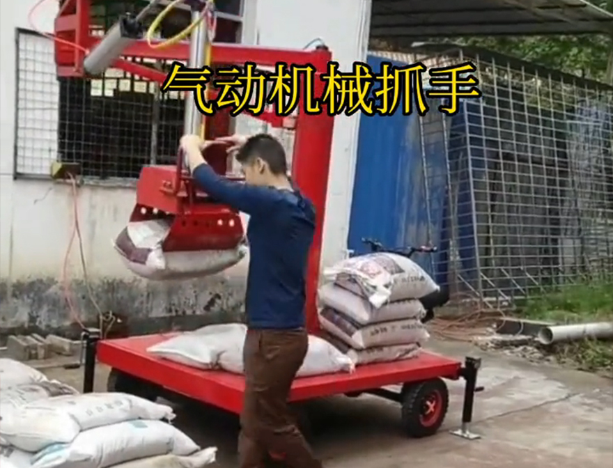 迁安市机械抓手机械抓手助力机械臂迁安市本地迁安市气动机械抓手处理化肥搬运机械水泥机械抓手
